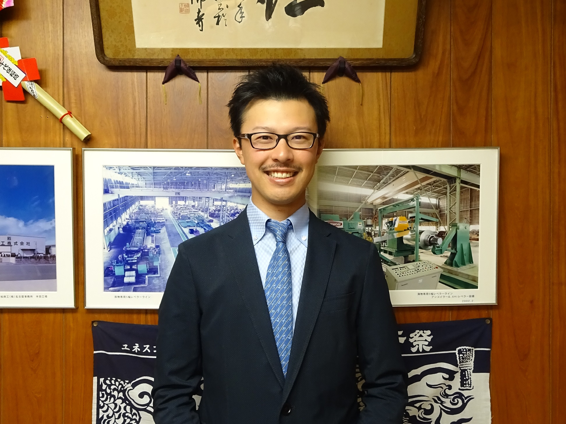CEO